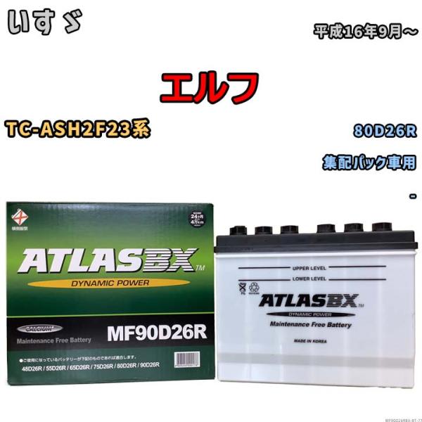 1653 6ah高品質バッテリー変更 XPOWER R-SPEC Li-HV 7.6V 4200mAh 120C/240C | Hitec Multiplex