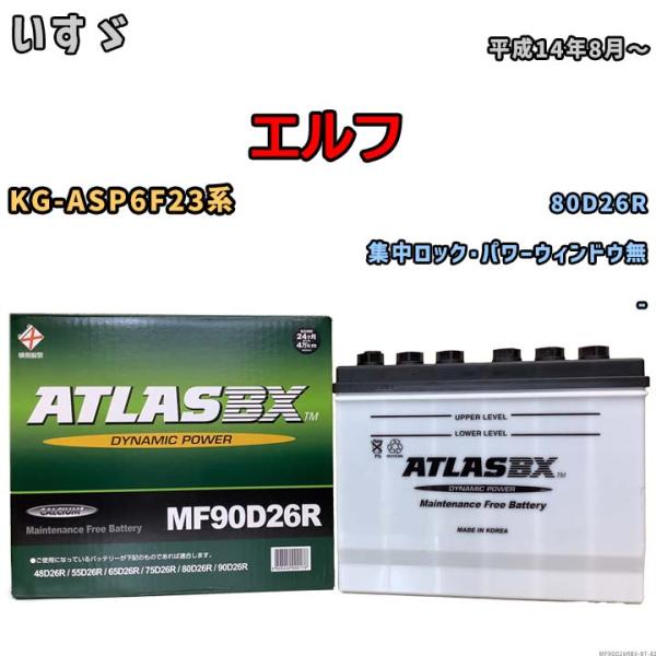 wacomjapan_mf90d26rbx-bt-82
