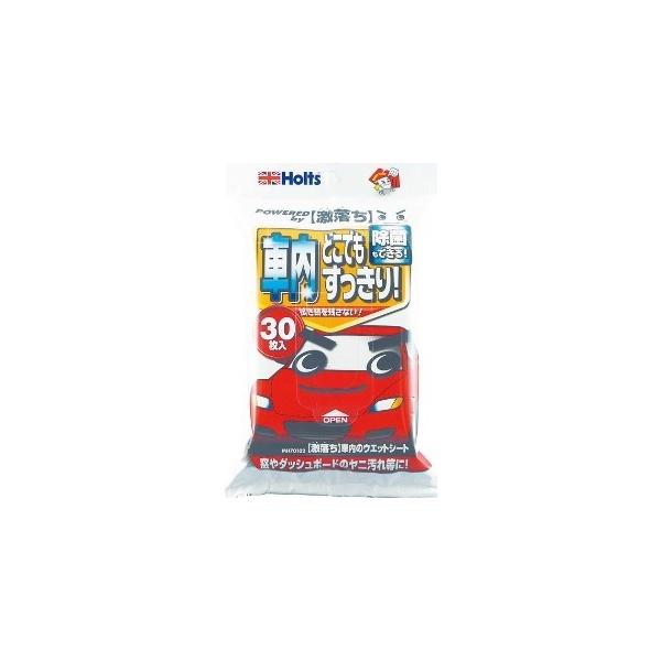 zc ԓ̃EFbgV[g30 MH70102