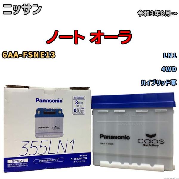wacomjapan_n-355ln1en-1p-61 wacomjapan_n-355ln1en-1p-61