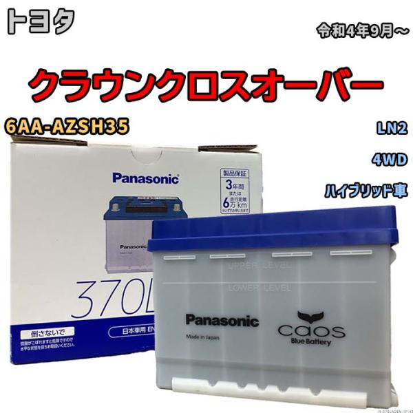 wacomjapan_n-370ln2en-1p-43