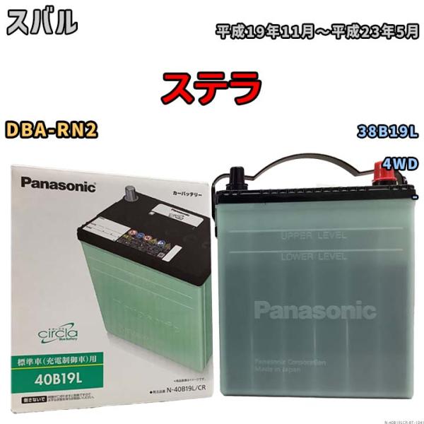 スバルDBA-RN2 ステラ型式：DBA-RN2（スバル）のクルマカタログ｜中古車の