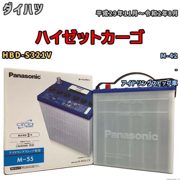 サークラ バッテリー ダイハツ ハイゼットカーゴ HBD-S321V 平成29年11