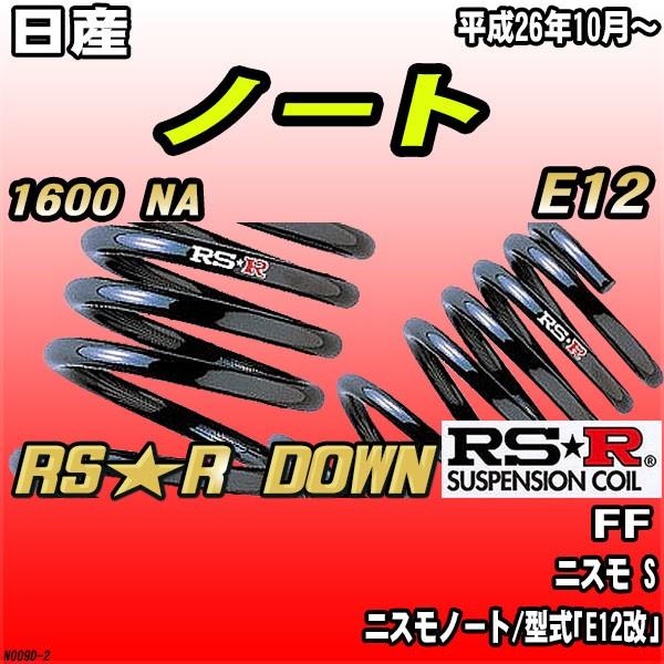 RSR _ETX  Y m[g E12 FF H26/10` RSR DOWN