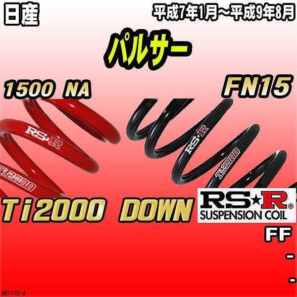 RSR _ETX  Y pT[ FN15 FF 7/1`9/8 Ti2000 DOWN