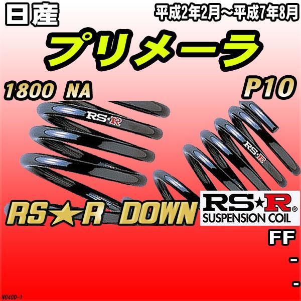 RSR _ETX  Y v[ P10 FF H2/2`H7/8 RSR DOWN