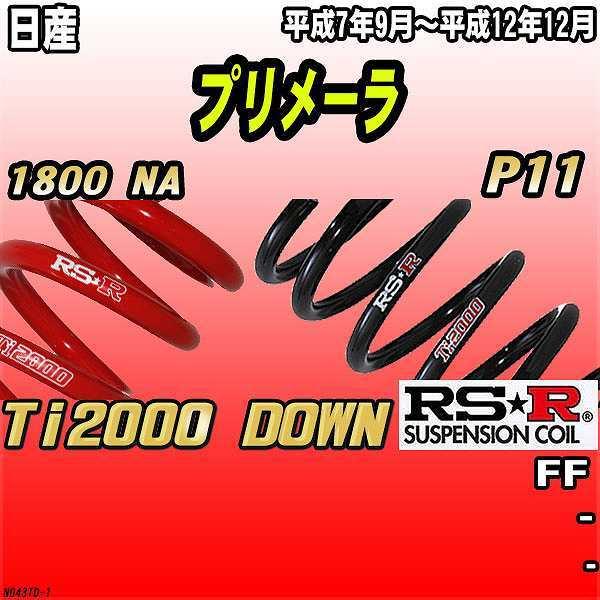 RSR _ETX  Y v[ P11 FF 7/9`12/12 Ti2000 DOWN