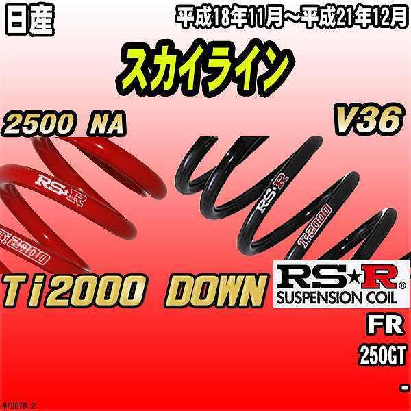 RSR _ETX  Y XJCC V36 FR 18/11`21/12 Ti2000 DOWN