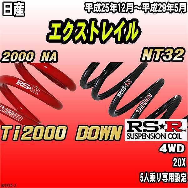 RSR _ETX  Y GNXgC NT32 4WD 25/12`29/5 Ti2000 DOWN