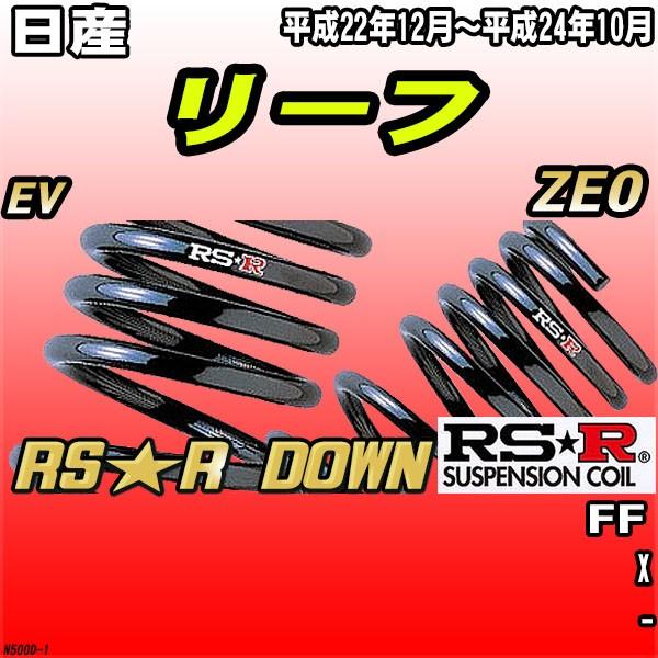 RSR _ETX  Y [t ZE0 FF H22/12`H24/10 RSR DOWN