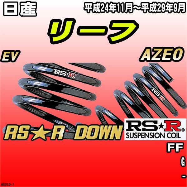 RSR _ETX  Y [t AZE0 FF H24/11`H29/9 RSR DOWN