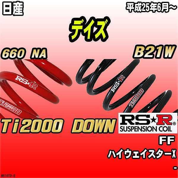 RSR _ETX  Y fCY B21W FF 25/6` Ti2000 DOWN
