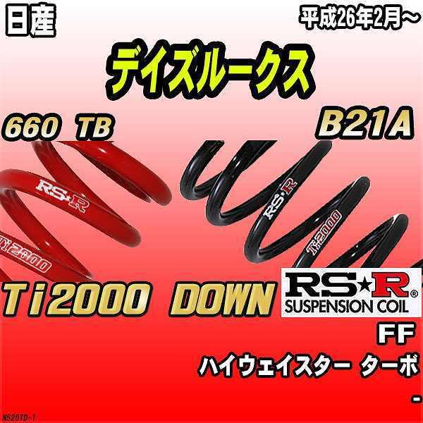 RSR _ETX  Y fCY[NX B21A FF 26/2` Ti2000 DOWN