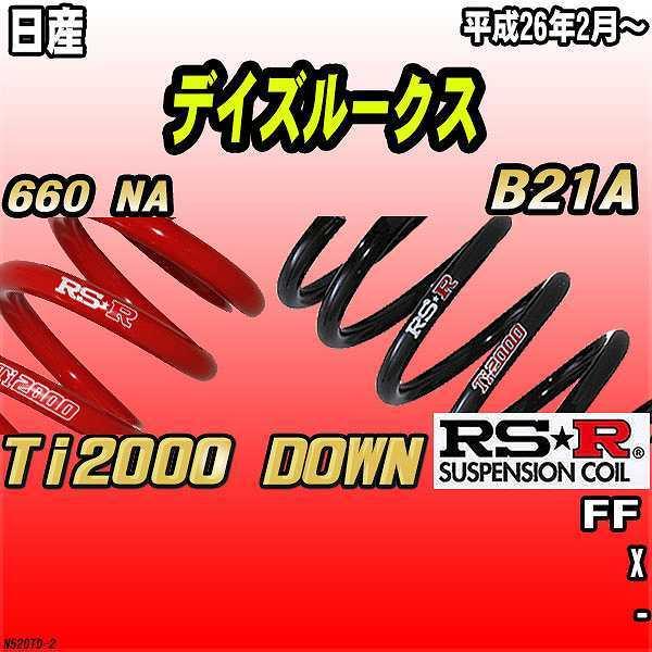 RSR _ETX  Y fCY[NX B21A FF 26/2` Ti2000 DOWN