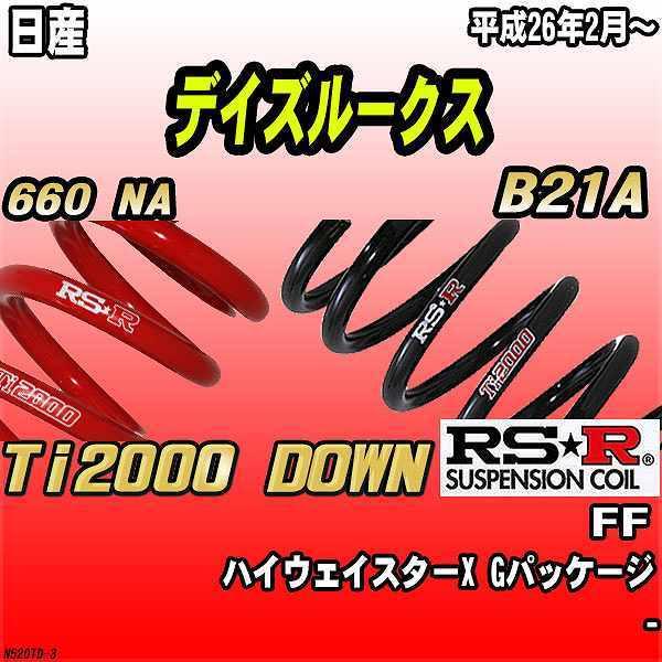 RSR _ETX  Y fCY[NX B21A FF 26/2` Ti2000 DOWN