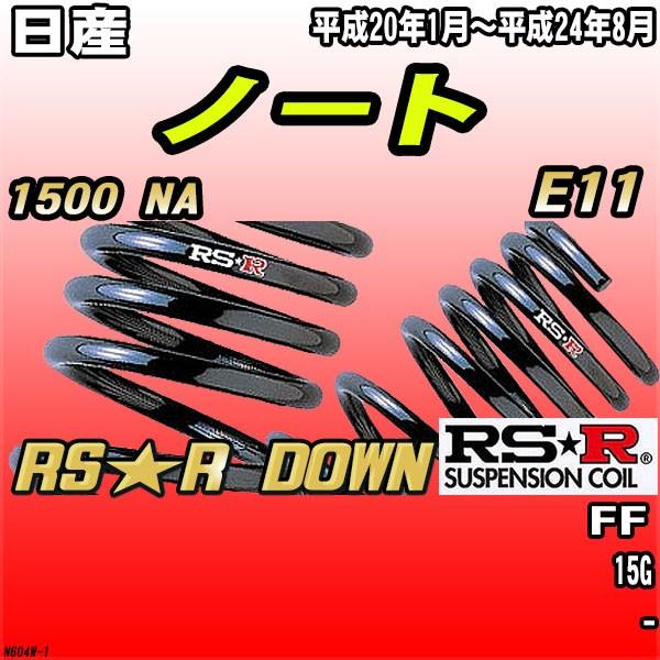 RSR _ETX  Y m[g E11 FF H20/1`H24/8 RSR DOWN