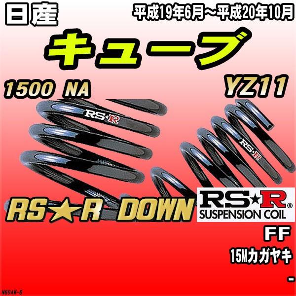 RSR _ETX  Y L[u YZ11 FF H19/6`H20/10 RSR DOWN