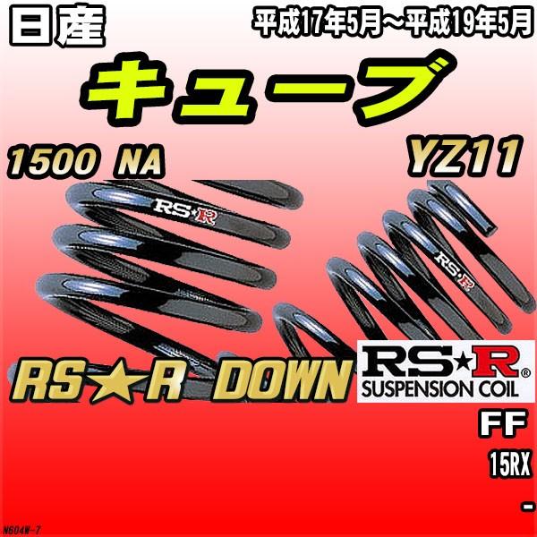 RSR _ETX  Y L[u YZ11 FF H17/5`H19/5 RSR DOWN