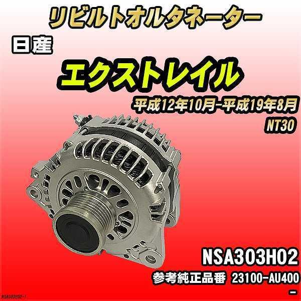 Y GNXgC NT30 y rg RAP z I^l[^[ yRAԋpz