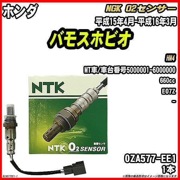 O2�Z���T�[ �z���_ �o���X�z�r�I HM4 ����15�N4��-����16�N3�� �i�� OZA577-EE1