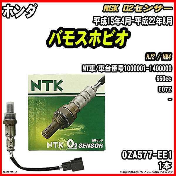 O2ZT[ z_ oXzrI HJ2 / HM4 15N4-22N8 i OZA577-EE1