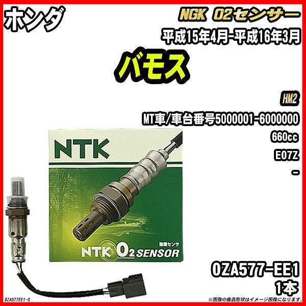 O2�Z���T�[ �z���_ �o���X HM2 ����15�N4��-����16�N3�� �i�� OZA577-EE1