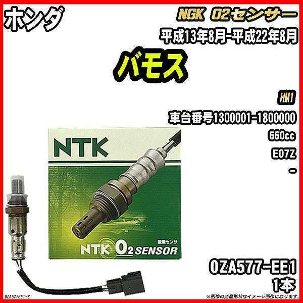 O2ZT[ z_ oX HM1 13N8-22N8 i OZA577-EE1