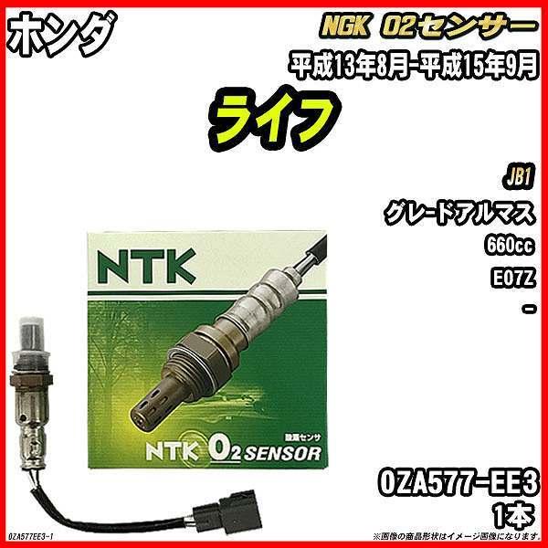 O2�Z���T�[ �z���_ ���C�t JB1 ����13�N8��-����15�N9�� �i�� OZA577-EE3