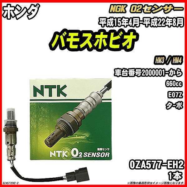 O2�Z���T�[ �z���_ �o���X�z�r�I HM3 / HM4 ����15�N4��-����22�N8�� �i�� OZA577-EH2