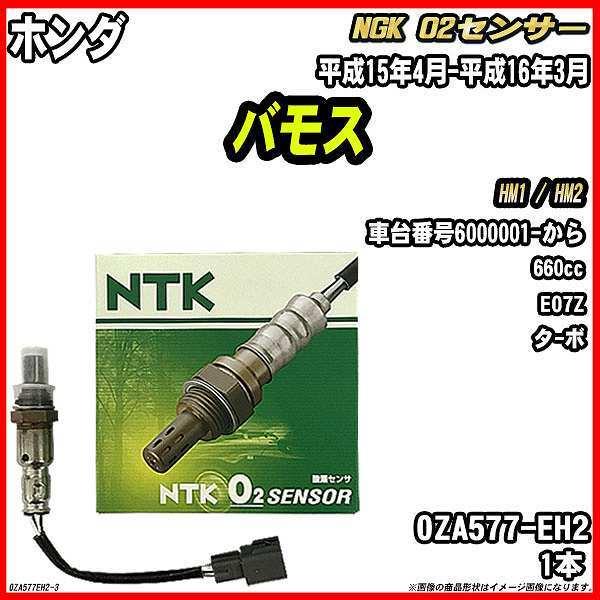 O2�Z���T�[ �z���_ �o���X HM1 / HM2 ����15�N4��-����16�N3�� �i�� OZA577-EH2