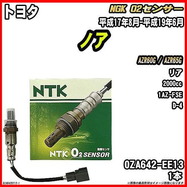 O2ZT[ g^ mA AZR60G / AZR65G 17N8-19N6 i OZA642-EE13