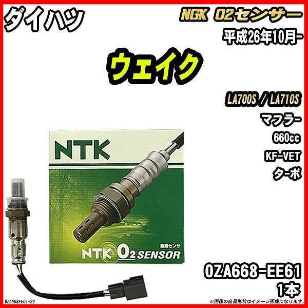 O2ZT[ _Cnc EFCN LA700S / LA710S 26N10- i OZA668-EE61