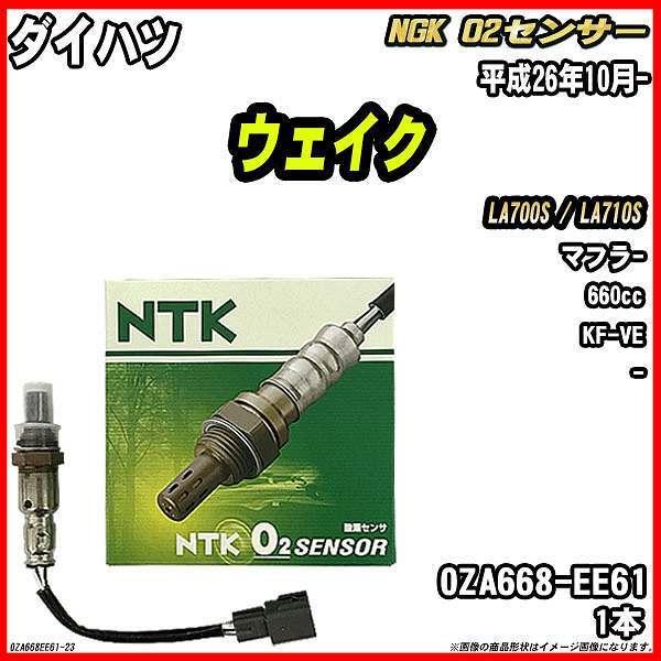 O2ZT[ _Cnc EFCN LA700S / LA710S 26N10- i OZA668-EE61