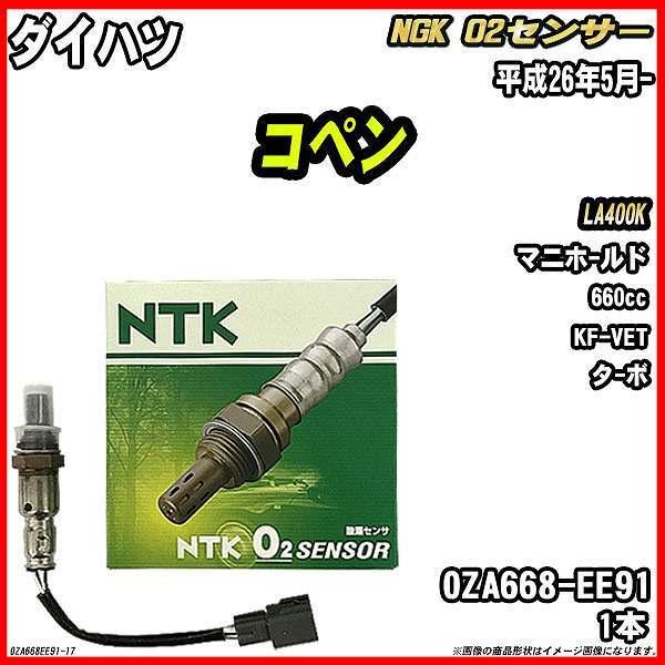 O2ZT[ _Cnc Ry LA400K 26N5- i OZA668-EE91