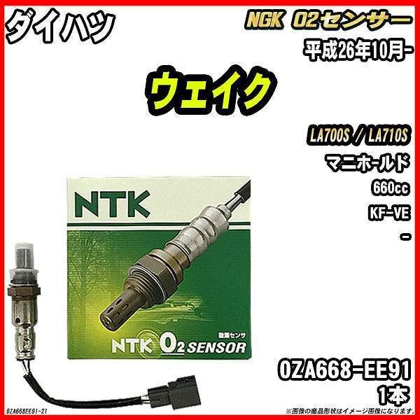 O2ZT[ _Cnc EFCN LA700S / LA710S 26N10- i OZA668-EE91