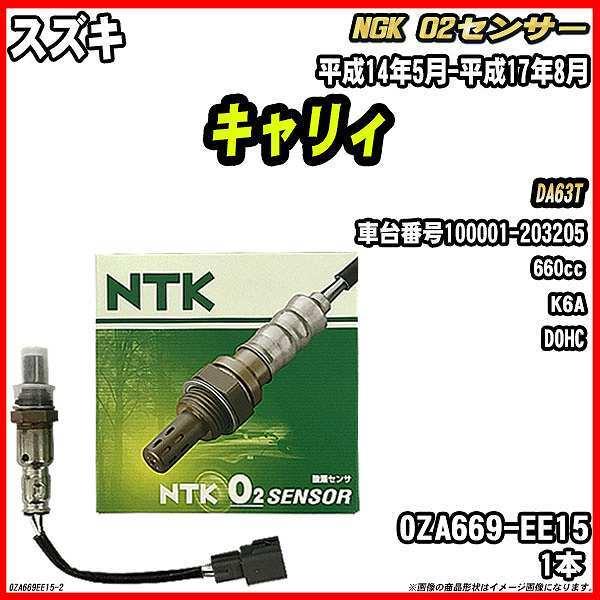 O2ZT[ XYL LB DA63T 14N5-17N8 i OZA669-EE15