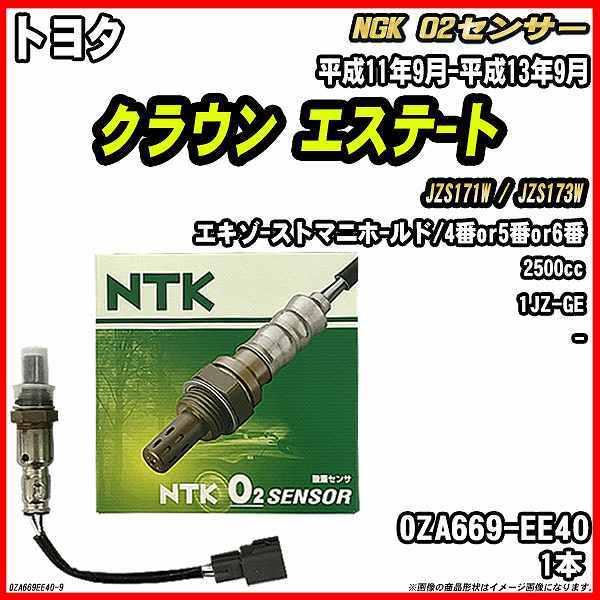 O2ZT[ g^ NE GXe-g JZS171W / JZS173W 11N9-13N9 i OZA669-EE40