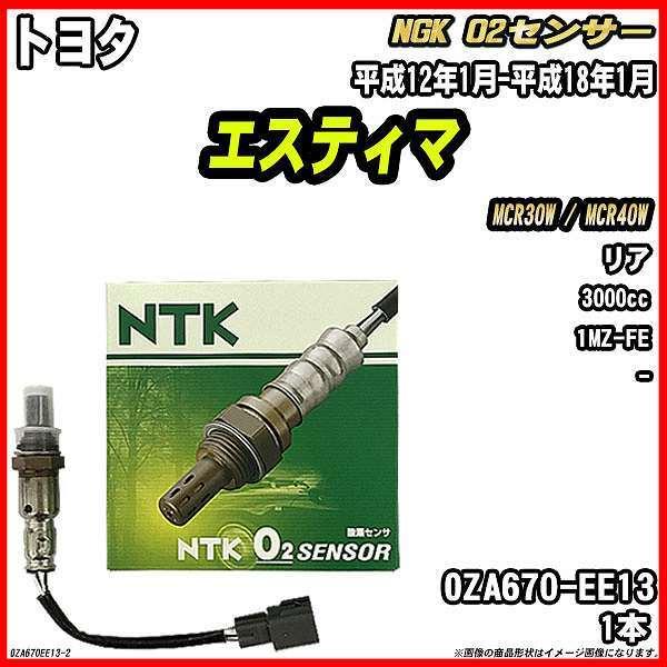 O2ZT[ g^ GXeB} MCR30W / MCR40W 12N1-18N1 i OZA670-EE13