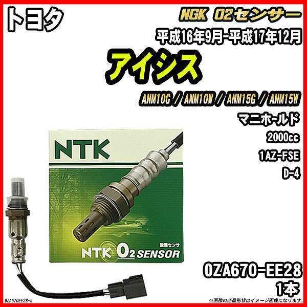 O2ZT[ g^ ACVX ANM10G / ANM10W / ANM15G / ANM15W 16N9-17N12 i OZA670-EE28