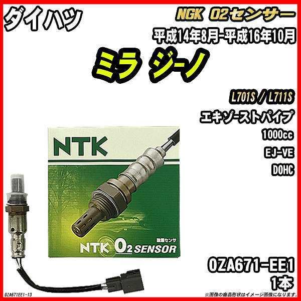 O2ZT[ _Cnc ~ W-m L701S / L711S 14N8-16N10 i OZA671-EE1