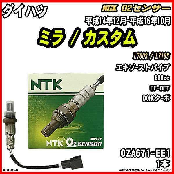 O2ZT[ _Cnc ~ / JX^ L700S / L710S 14N12-16N10 i OZA671-EE1