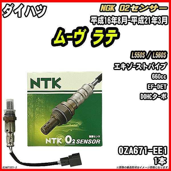 O2ZT[ _Cnc - e L550S / L560S 16N8-21N3 i OZA671-EE1