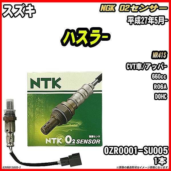 O2ZT[ XYL nX- MR41S 27N5- i OZR0001-SU005