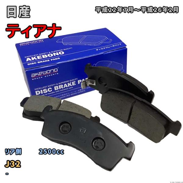 無限　E2432シャーシとE0319aブレーキパッド 無限 E2432シャーシとE0319aブレーキパッド 無限 E2432シャーシ