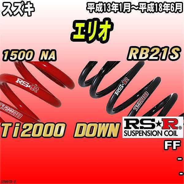 RSR _ETX  XYL GI RB21S FF 13/1`18/6 Ti2000 DOWN