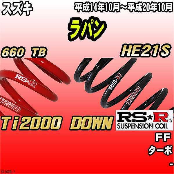 RSR �_�E���T�X  �X�Y�L ���p�� HE21S FF 14/10�`20/10 Ti2000 DOWN