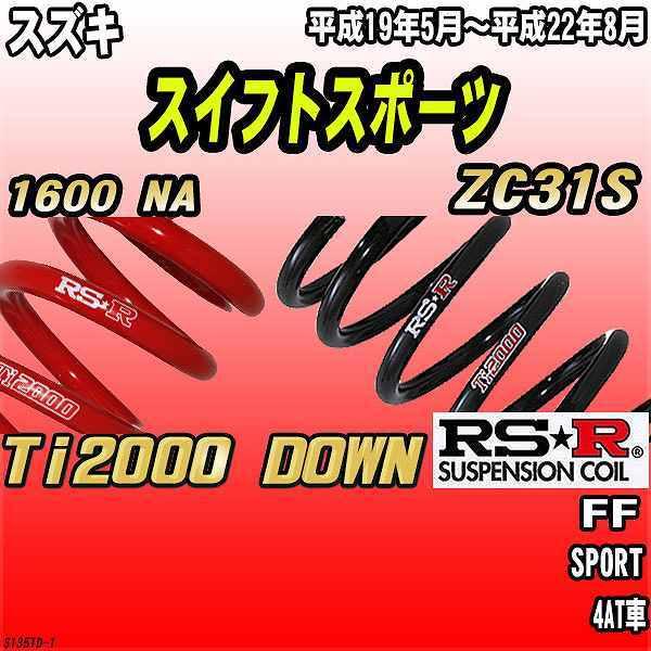 RSR _ETX  XYL XCtgX|[c ZC31S FF 19/5`22/8 Ti2000 DOWN