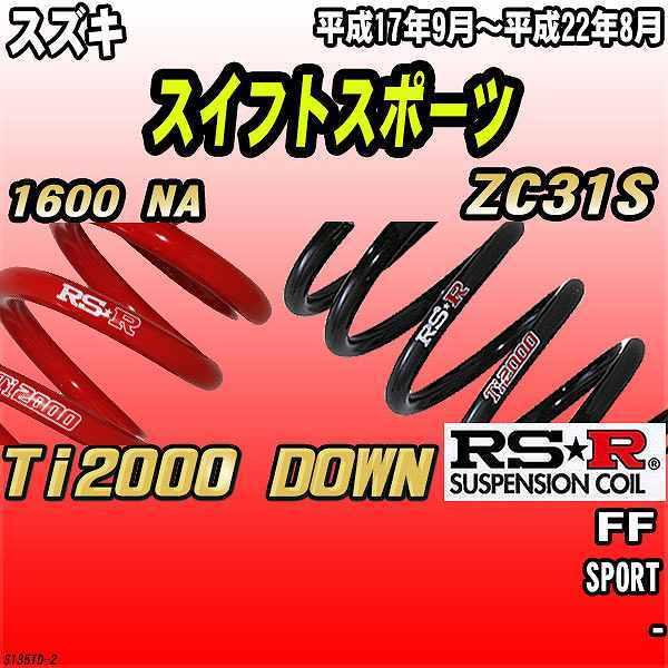 RSR _ETX  XYL XCtgX|[c ZC31S FF 17/9`22/8 Ti2000 DOWN