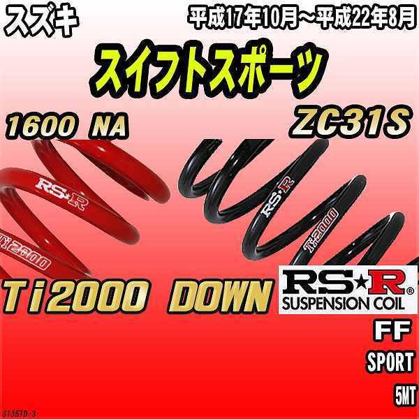 RSR _ETX  XYL XCtgX|[c ZC31S FF 17/10`22/8 Ti2000 DOWN