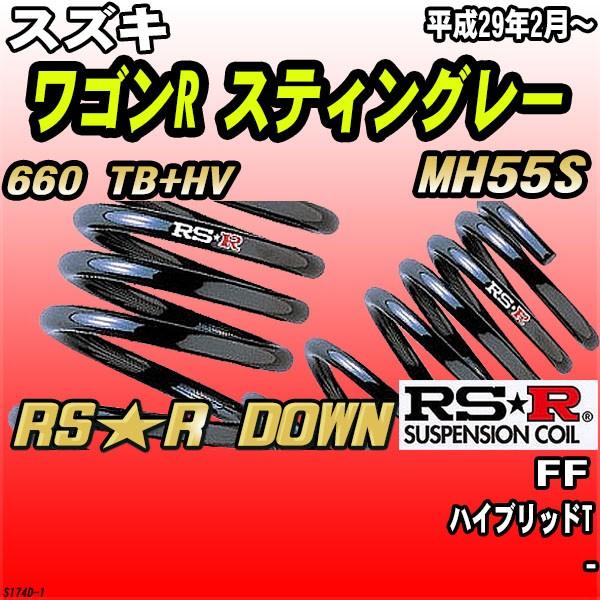 RSR _ETX  XYL SR XeBO[ MH55S FF H29/2` RSR DOWN